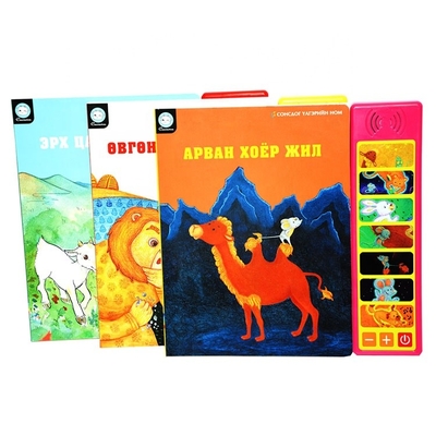 OEM পাঠ্যপুস্তক পেপারব্যাক বই মুদ্রণ
